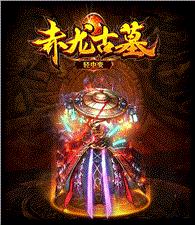 提现天龙八部私服网